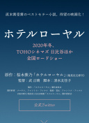 一探究竟：太乙仙魔录中的隐藏任务与奖励